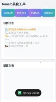 tomato��������2026�ֻ���