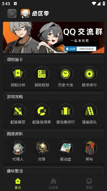 �����C(�����c��Ϸ��������)