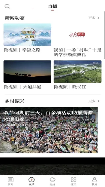 ӥ������2026���°汾