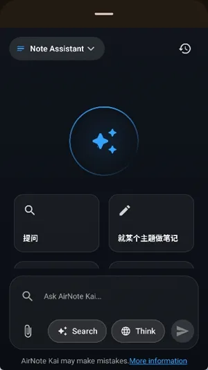 AirNote(AirNote�ʼ�������������)