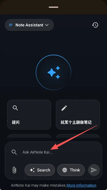 AirNote(AirNote�ʼ�������������)