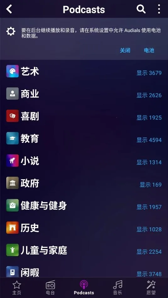 Audials Play Pro(AudialsPlay�������Ϲ���)