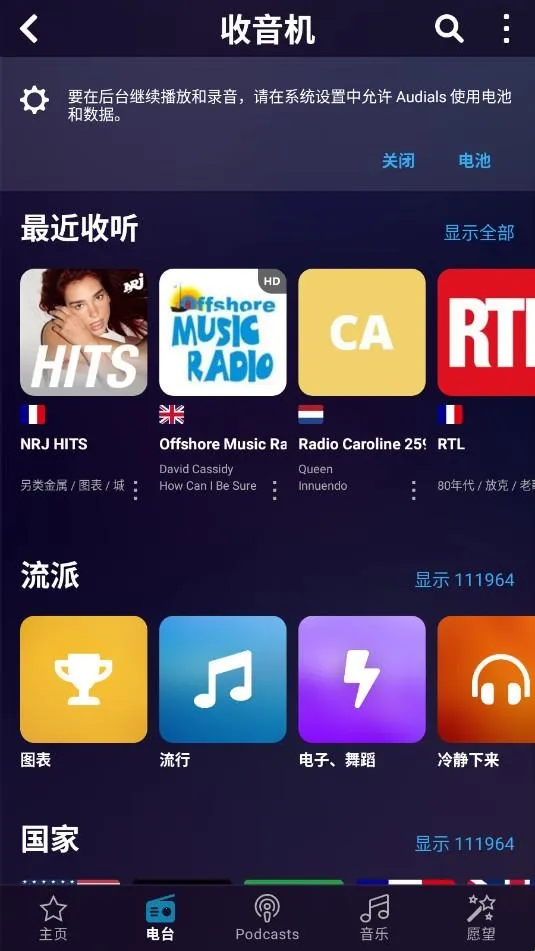 Audials Play Pro(AudialsPlay�������Ϲ���)