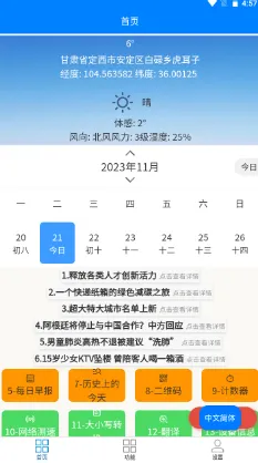 super������2026�ٷ����°汾