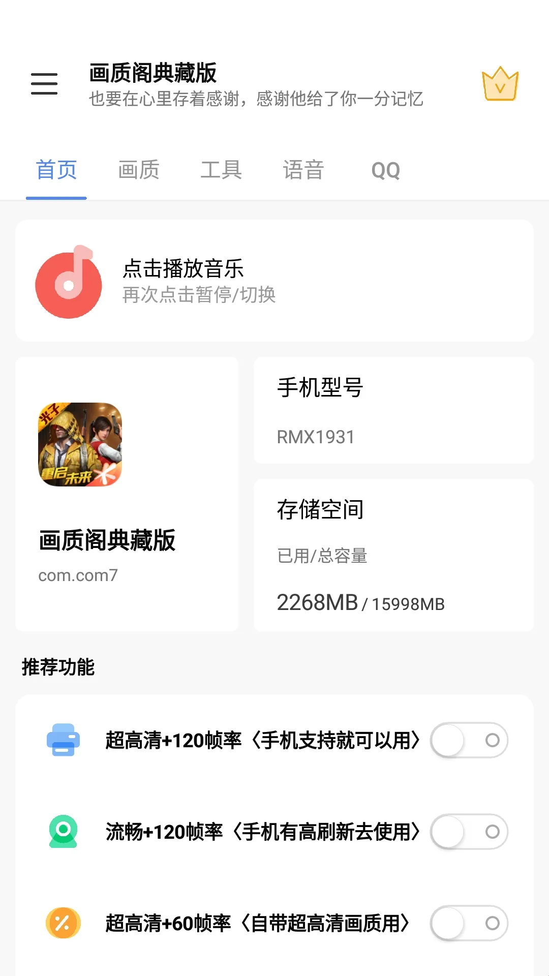 ���ʸ���(���ʸ�App�Լ����ʵ���)