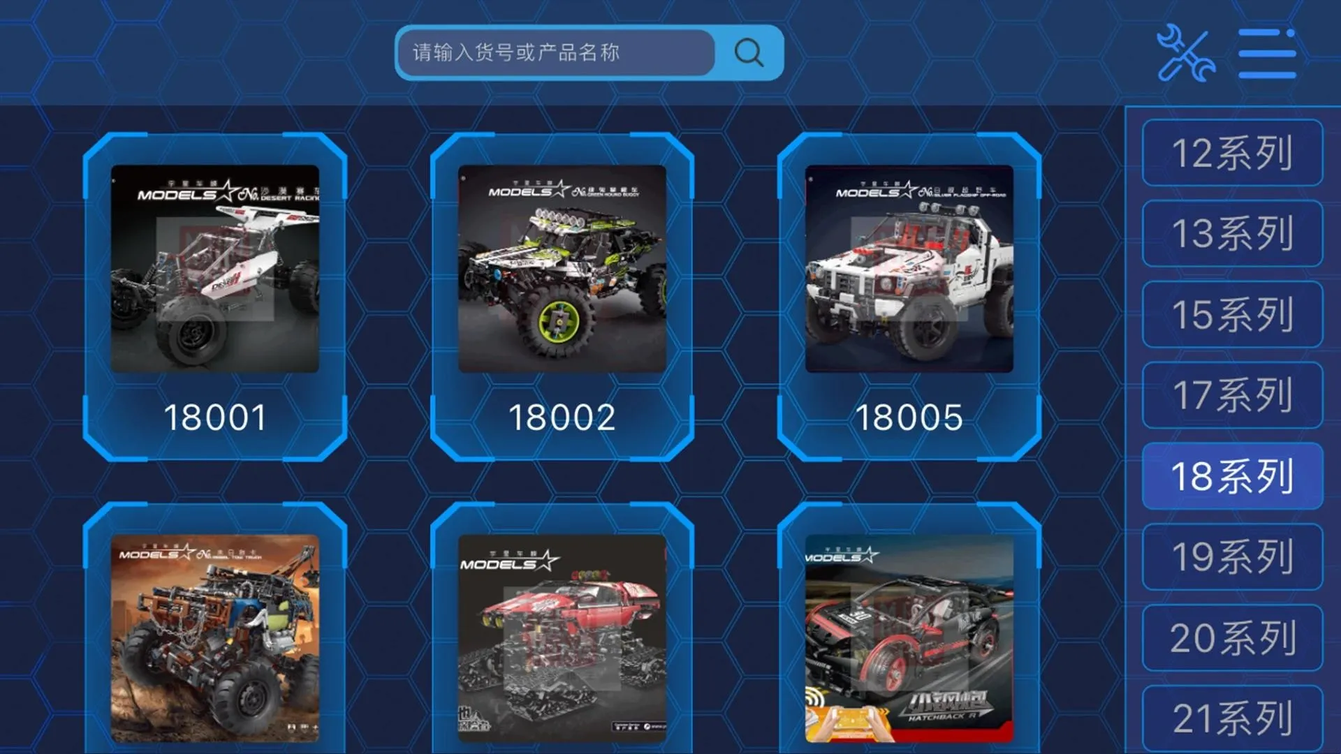 MK BRICK(����ģ������ʹ��ָ��)