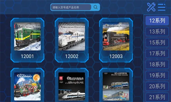 MK BRICK(����ģ������ʹ��ָ��)