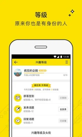 ��Ȥ����(��Ȥ�����罻����ָ��)