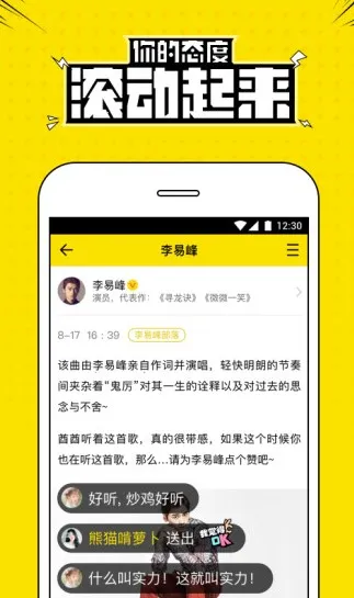 ��Ȥ����(��Ȥ�����罻����ָ��)