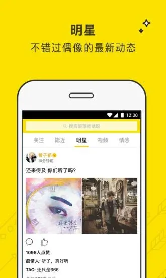 ��Ȥ����(��Ȥ�����罻����ָ��)