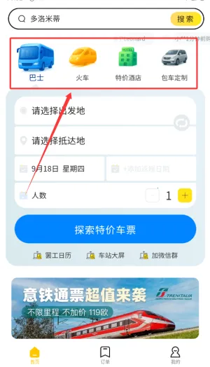 ��������(��������app�����η���)