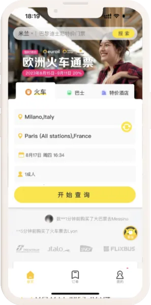 ��������(��������app�����η���)