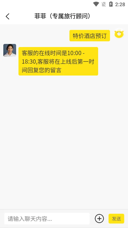 ��������(��������app�����η���)