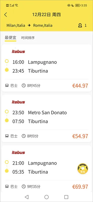 ��������(��������app�����η���)