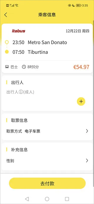 ��������(��������app�����η���)