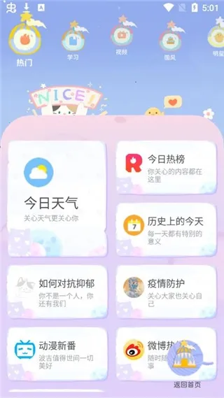 Mia�����2026���°汾