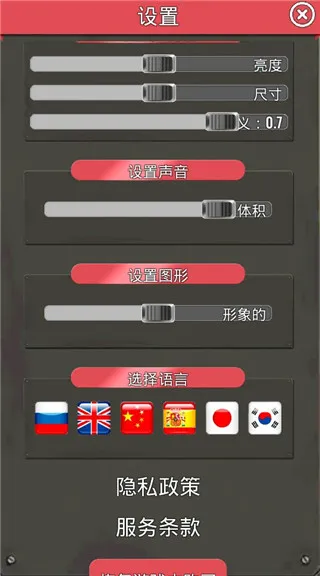 �ڱ�ģ��2(�ڱ�ģ��2��Ϸ����)