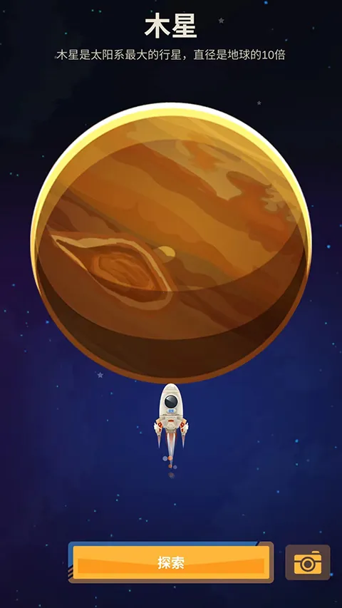 �Ǽ�̽�ռ�2026�ֻ���