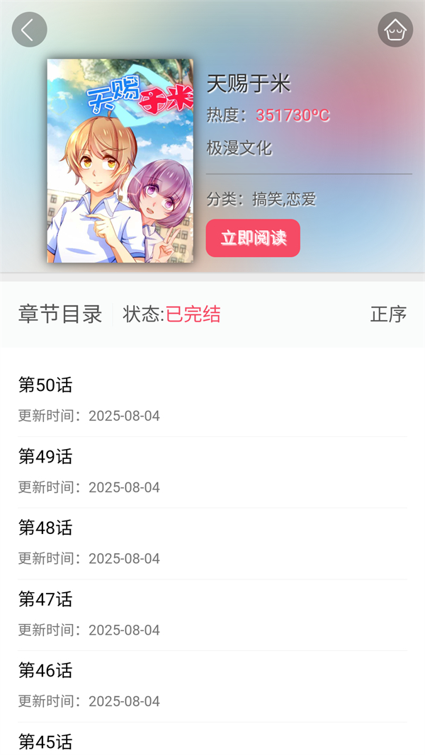 ʹ�÷�����ͼ2