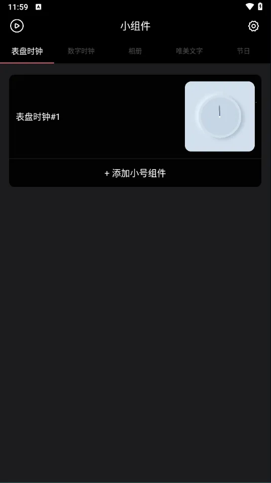 ʱ��С���(ʱ��С�������ʹ��ָ��)