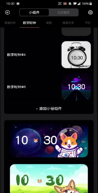 ʱ��С���(ʱ��С�������ʹ��ָ��)