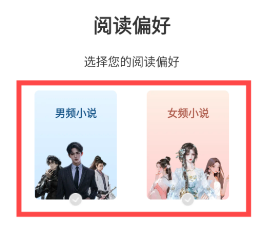 ��ô����Ķ�С˵��ͼ1