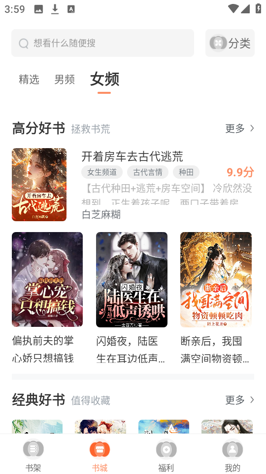 ��ô����Ķ�С˵��ͼ2