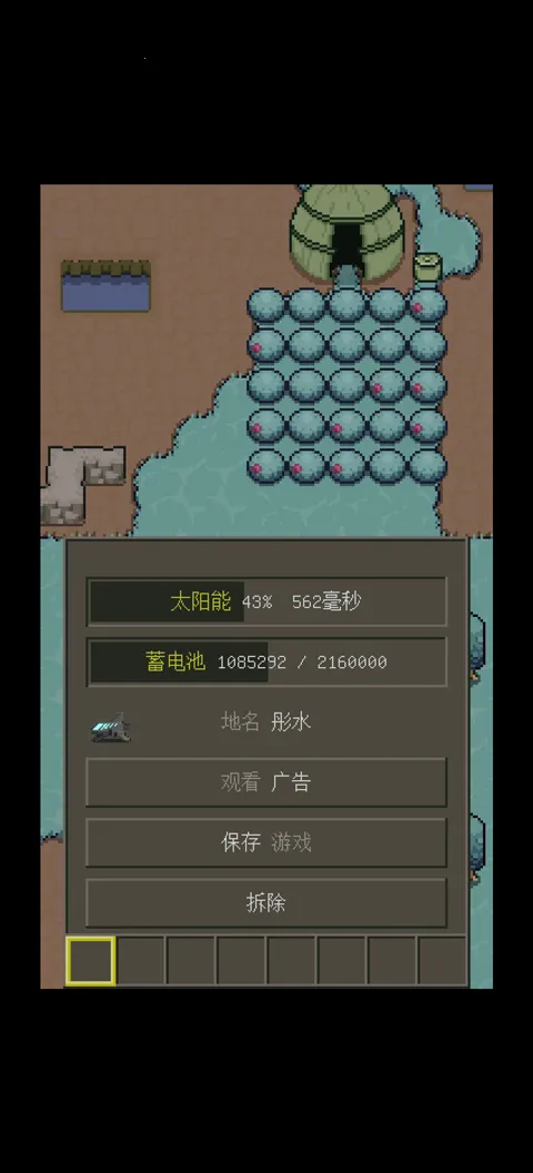 ��ľ�������°�