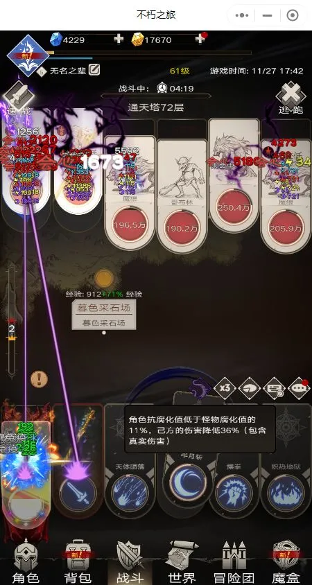 ����֮��(����������֮Ů���淨����)