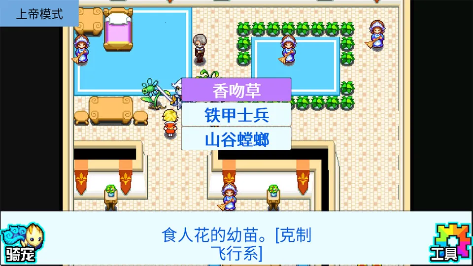 ��������5(�ϵ۰�)(��������5�ʺ���Ϸ����)