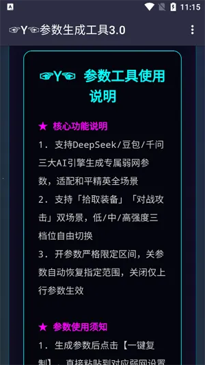 Y�������ɹ������°�