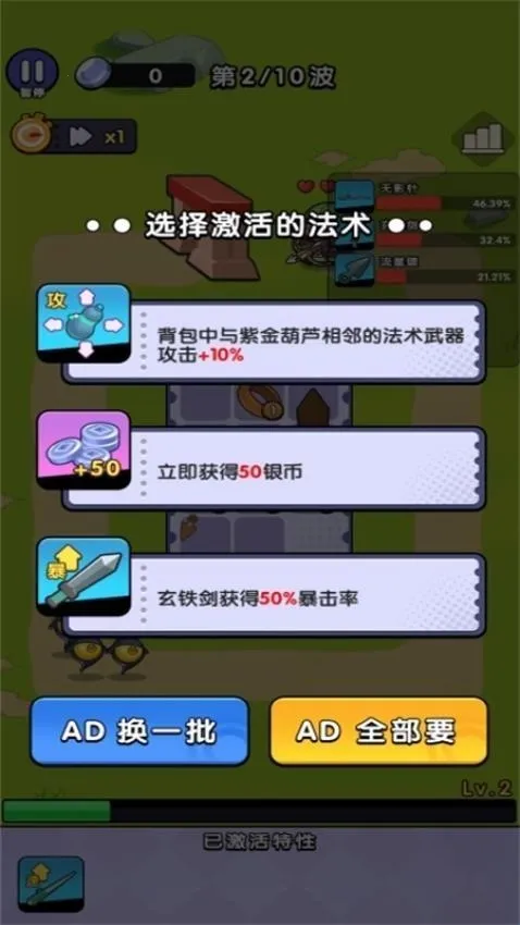 ����һ����(����һ������Ϸ�淨)