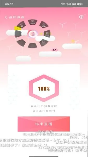 叠叠社(叠叠社语音互动社交玩法) 叠叠社(叠叠社语音互动社交玩法)