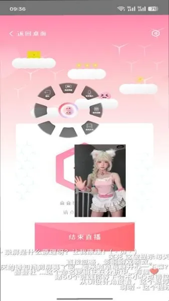 叠叠社(叠叠社语音互动社交玩法) 叠叠社(叠叠社语音互动社交玩法)