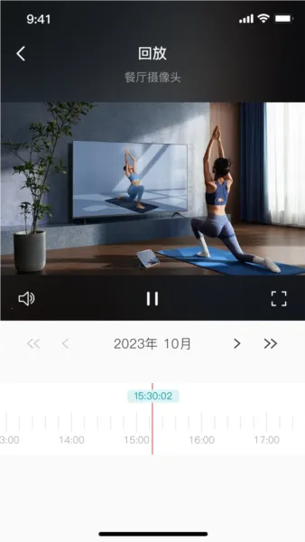 小亿同学(智能家居安全监控软件) 小亿同学(智能家居安全监控软件)