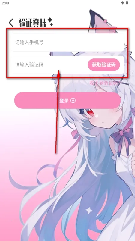 叠叠社(叠叠社语音互动社交玩法) 叠叠社(叠叠社语音互动社交玩法)