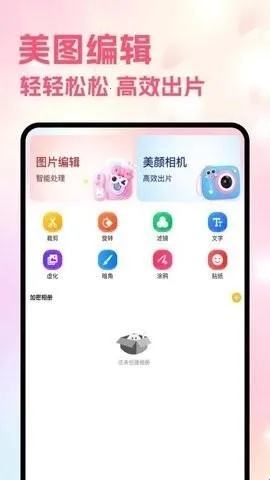 Sce���������°汾2026