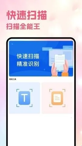 Sce���������°汾2026