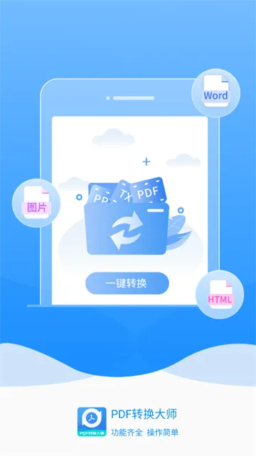 PDFת���������°�