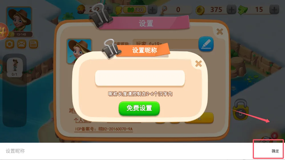 ģ��ũ��26���°�