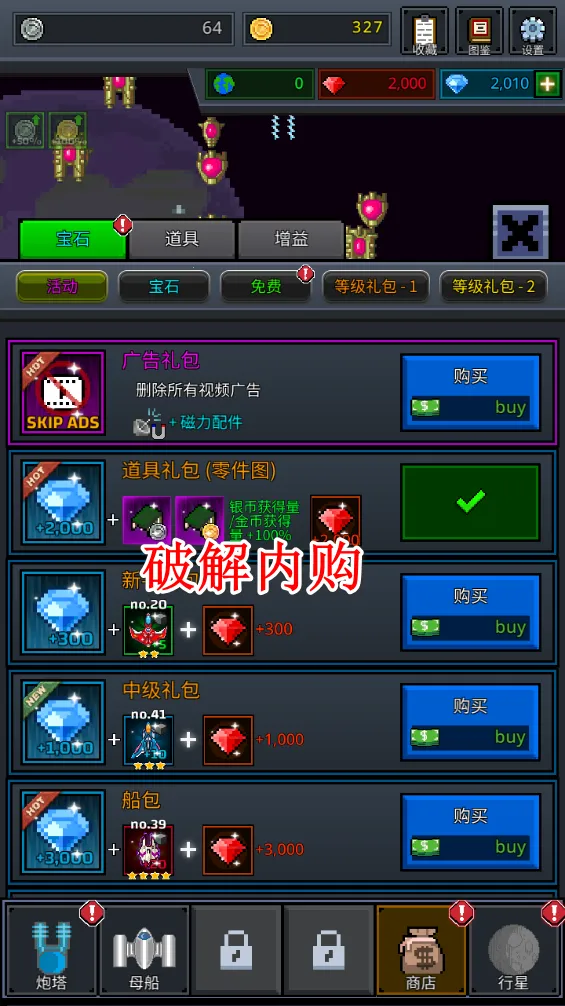 ���콢�����°汾2026