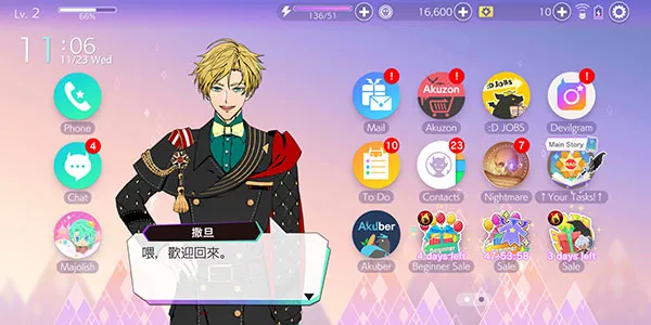 obeyme2026���°汾