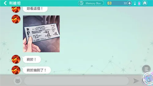 obeyme2026���°汾