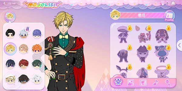 obeyme2026���°汾