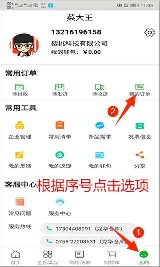 �˴����ٷ�����