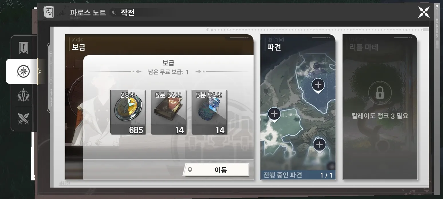 RE������Ƭ��ɫ��Ӱ(����Ԫ����RPG����)