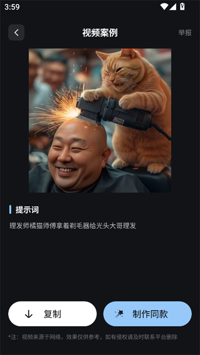 AIͼ������Ƶapp����2025���°�