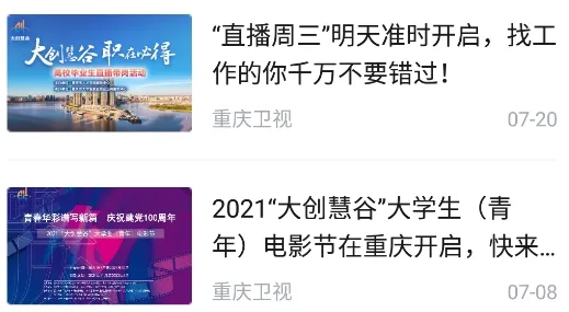 第1眼新闻(第1眼新闻app功能特色) 第1眼新闻(第1眼新闻app功能特色)