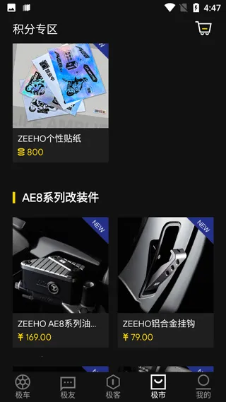 ZEEHO2026���°汾