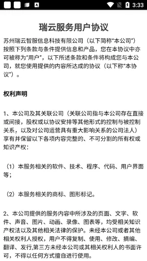 ���Ʒ�����2026���°汾